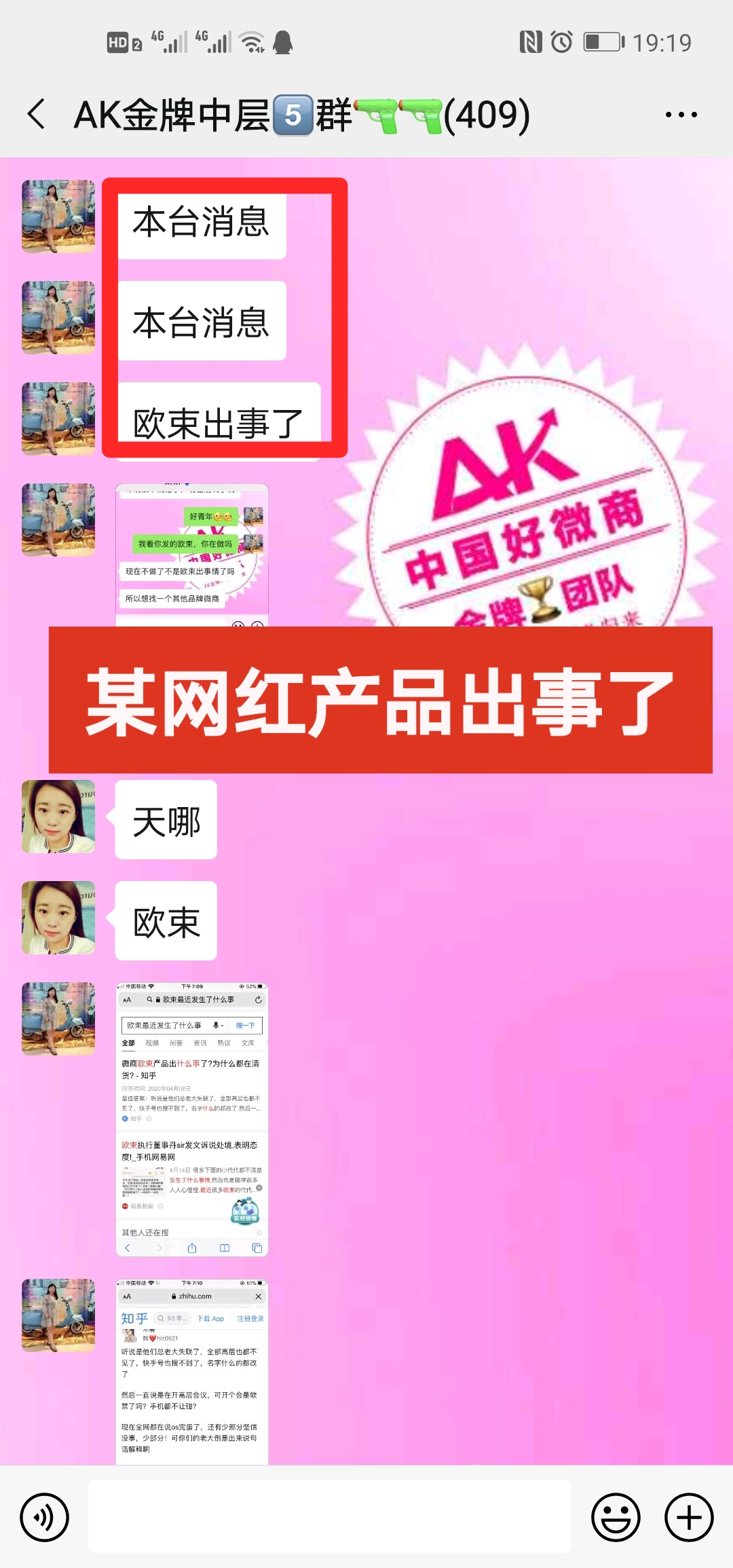 一叶子面膜怎么做代理赚钱?一叶子面膜代理好做吗?