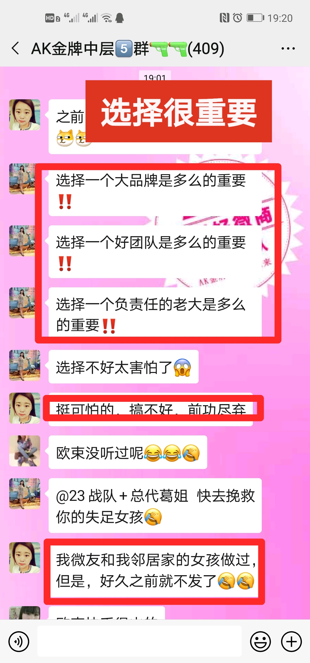 一叶子面膜怎么做代理赚钱？一叶子面膜代理好做吗？