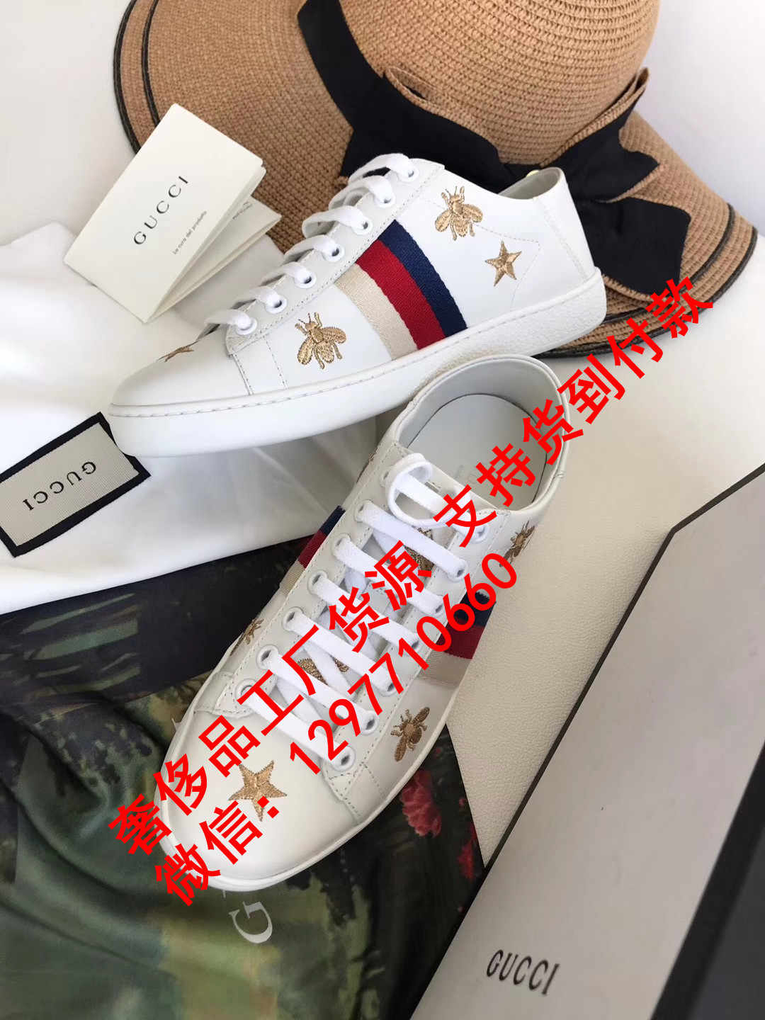 复刻鞋容易看出假的吗？哪有高端a货鞋子卖