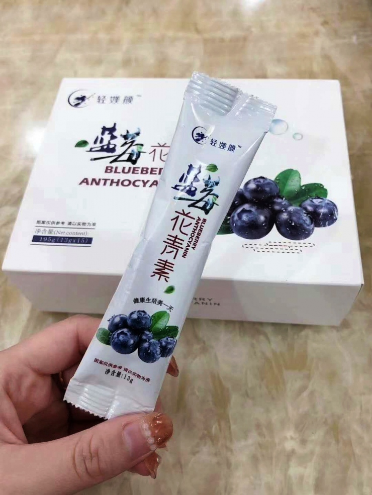 轻媄颜蓝莓花青素【正品】厂家直销——诚招代理