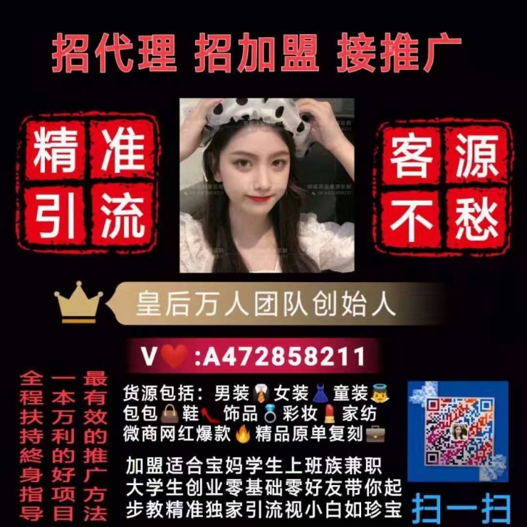 服装一手货源哪里找？女装童装一手货源 免费培训指导