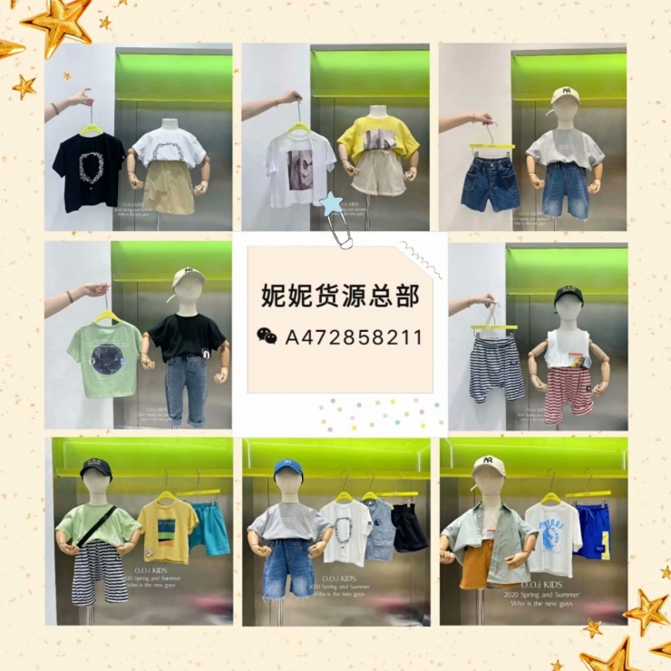 服装一手货源哪里找？女装童装一手货源 免费培训指导