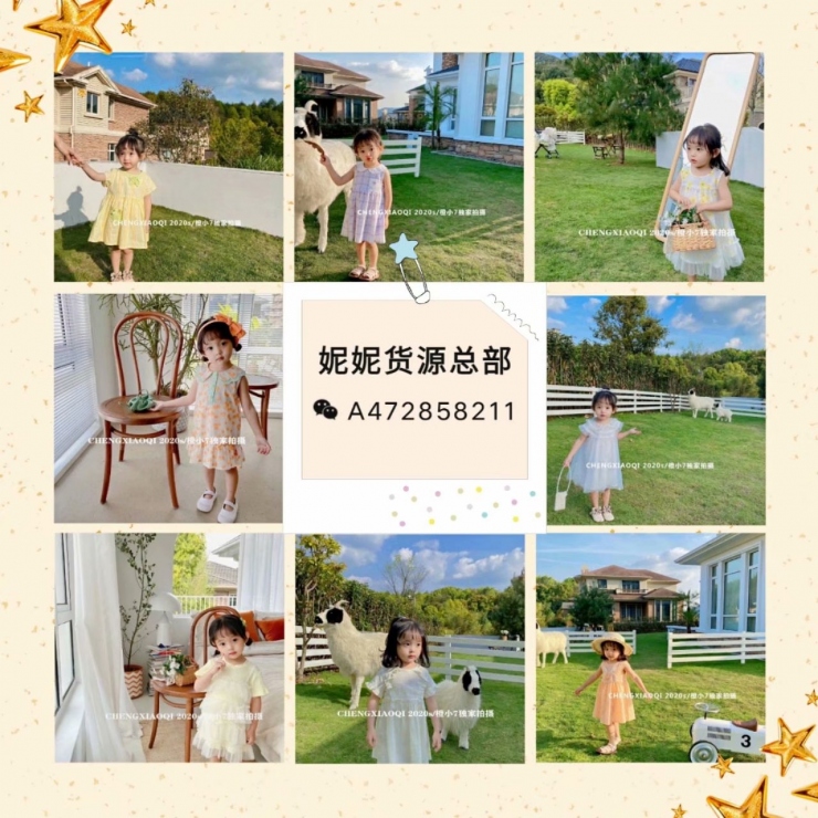 服装一手货源哪里找？女装童装一手货源 免费培训指导