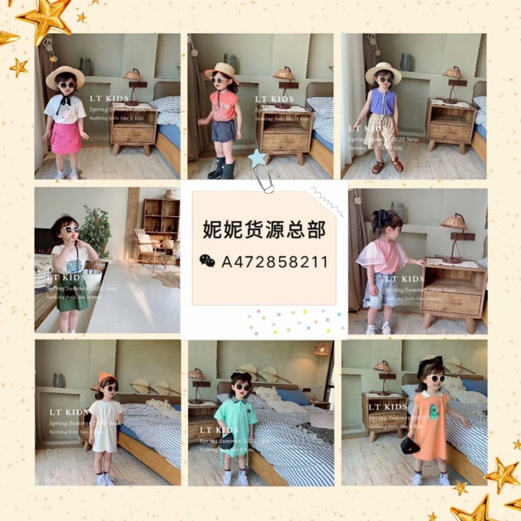 服装一手货源哪里找？女装童装一手货源 免费培训指导