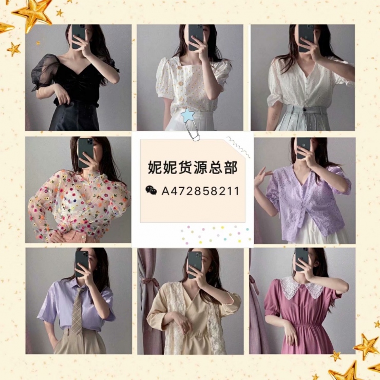 服装一手货源哪里找？女装童装一手货源 免费培训指导