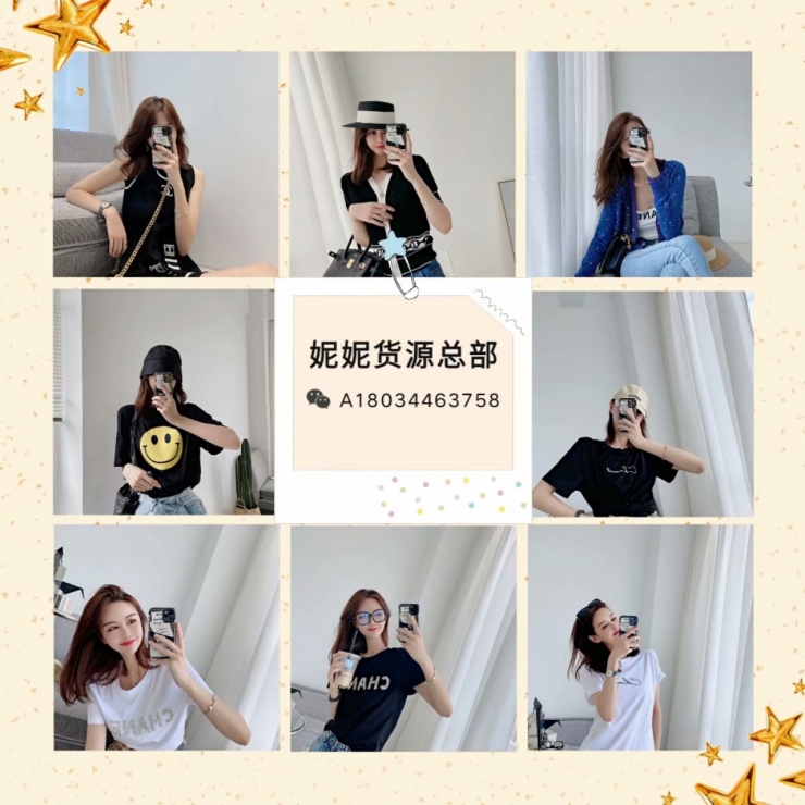 微商热门项目 女装童装一手货源，教精准引流方法