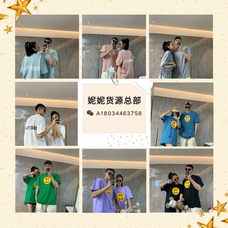 微商热门项目 女装童装一手货源，教精准引流方法