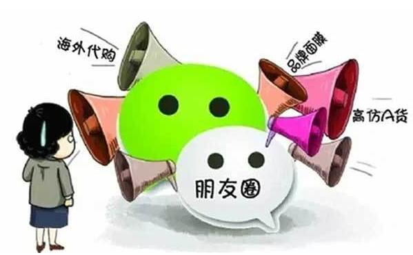 微商加了粉丝之后要怎么聊