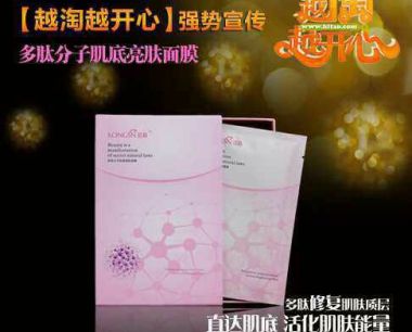 微商真能赚钱吗？我想说微商比淘宝挣钱