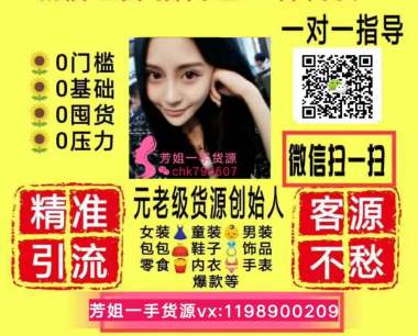 大牌原单高端潮牌男装一比一定制厂家直销一手货源对接批发市场