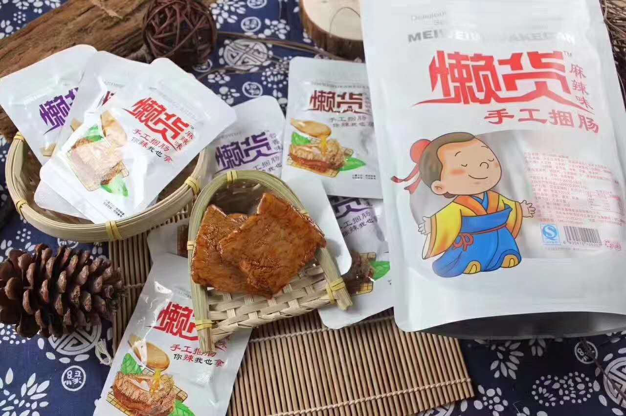 做微商零食代理怎么引流呢？