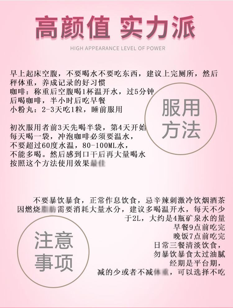 全网招商【AS燃脂咖啡】直销——批发