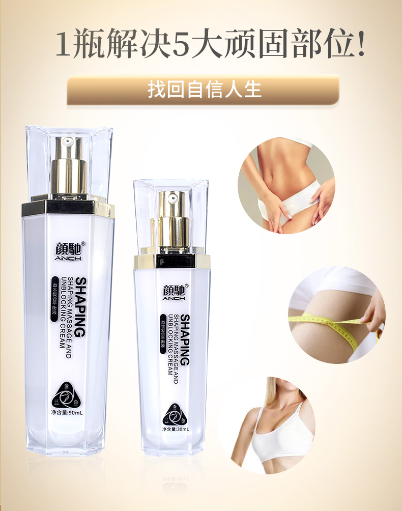 颜驰草本复合平衡液怎么使用效果最好?
