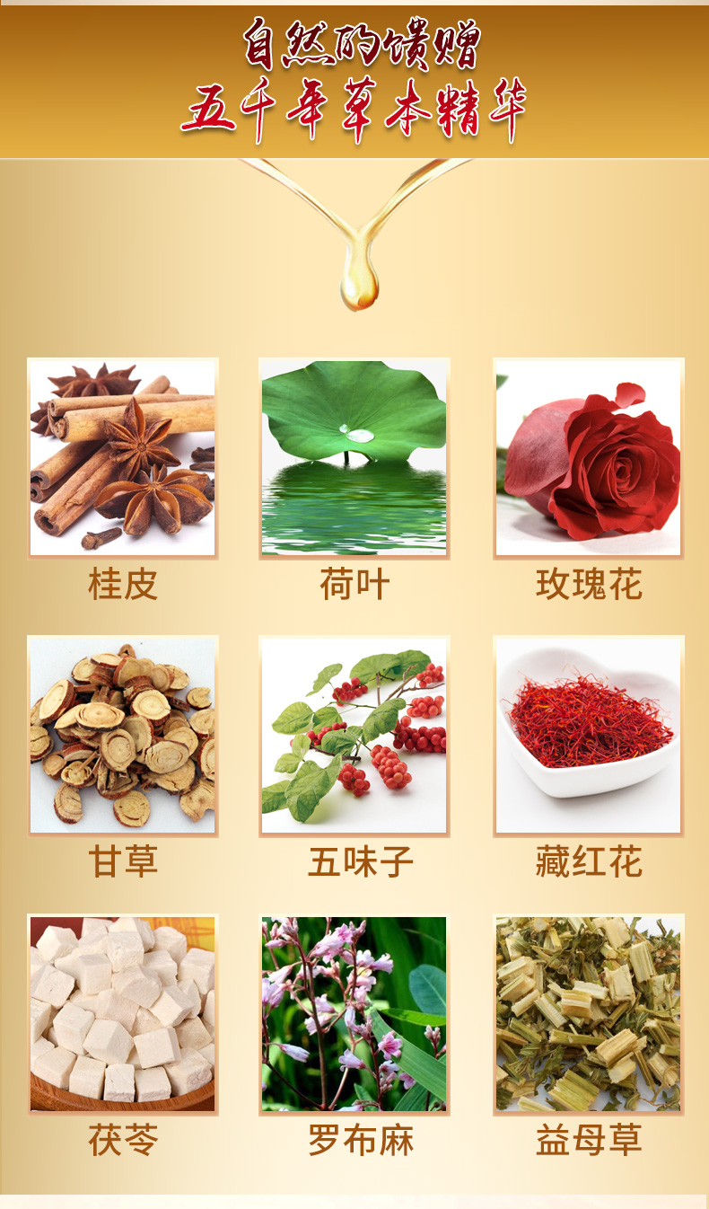 颜驰草本复合平衡液怎么使用效果最好?