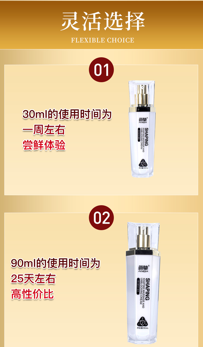 颜驰草本复合平衡液怎么使用效果最好?