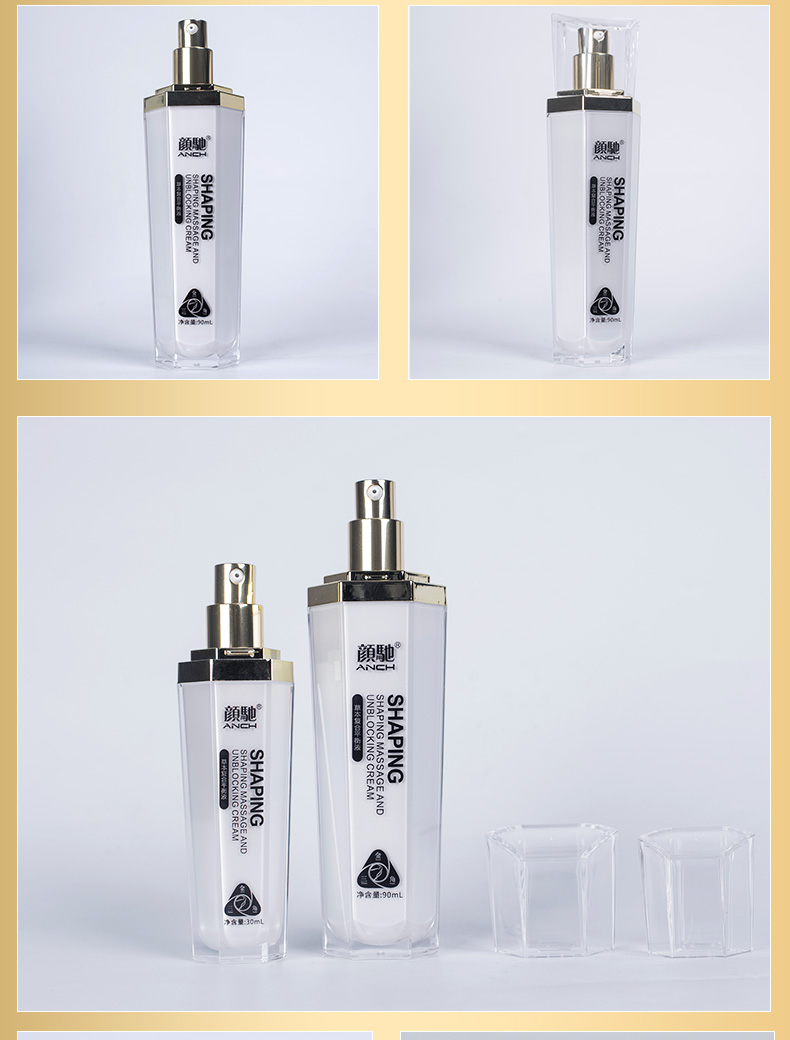 颜驰草本复合平衡液怎么使用效果最好?