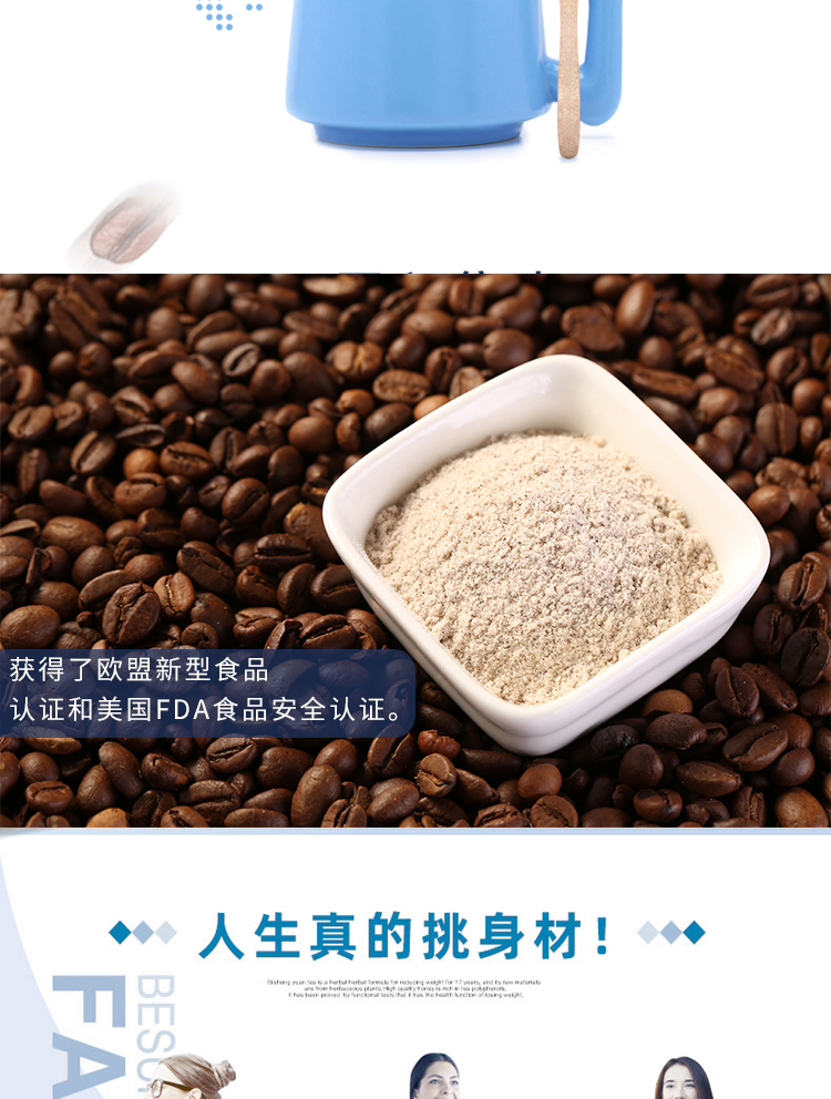韩式星空瘦身咖啡【火爆直销】厂家重点批发