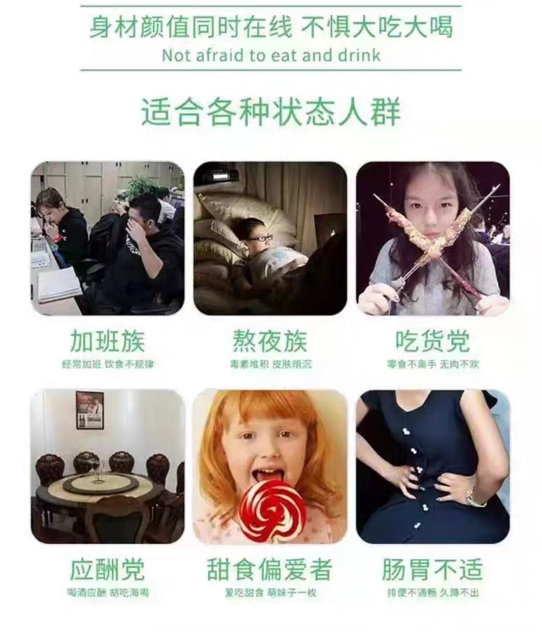 SOS草莓奶昔【直销批发】正品保证——诚招代理