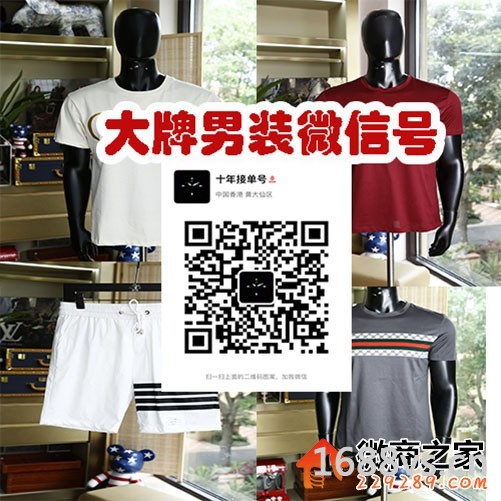 原单名牌衣服 奢侈品服装品牌有哪些