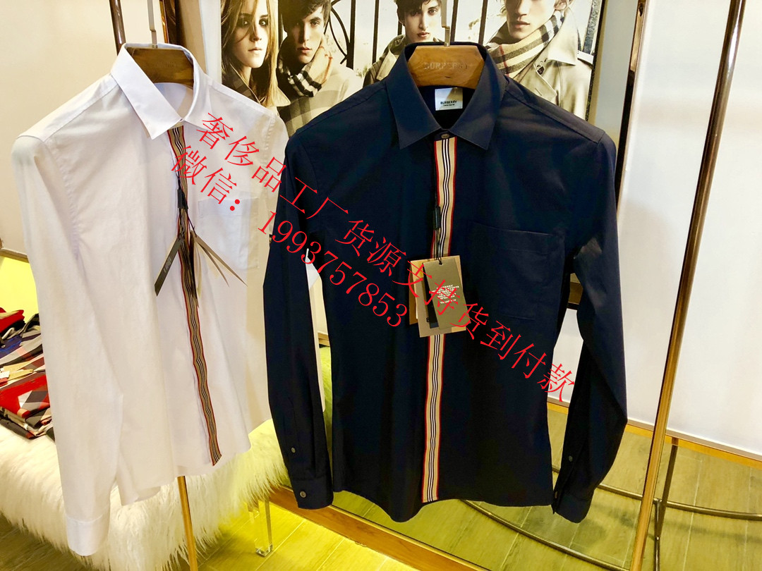 广州著偧服装厂家一手货源 一件代发