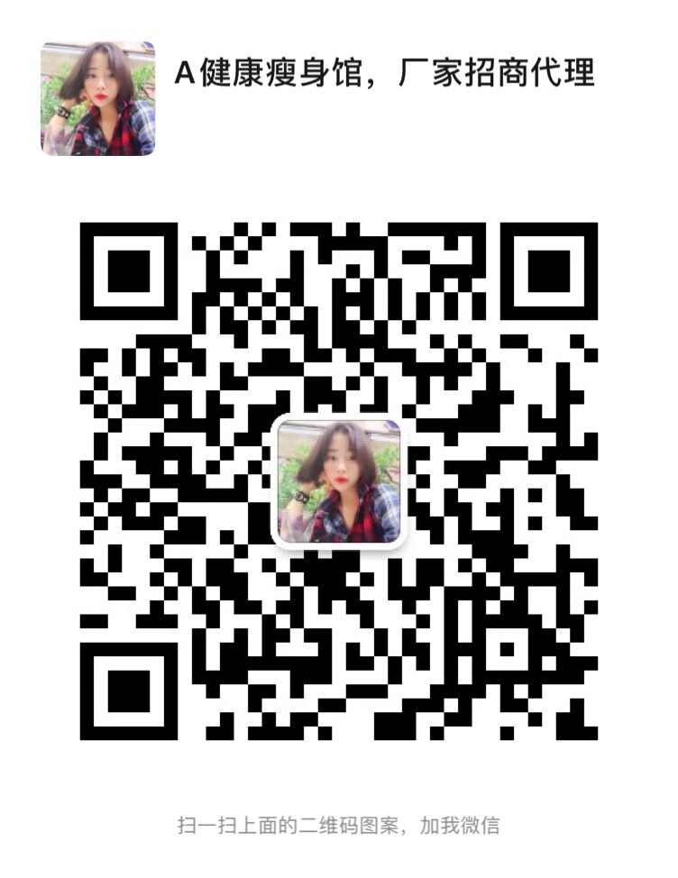TANGSO糖果【微商同款】厂家授权——正品保证