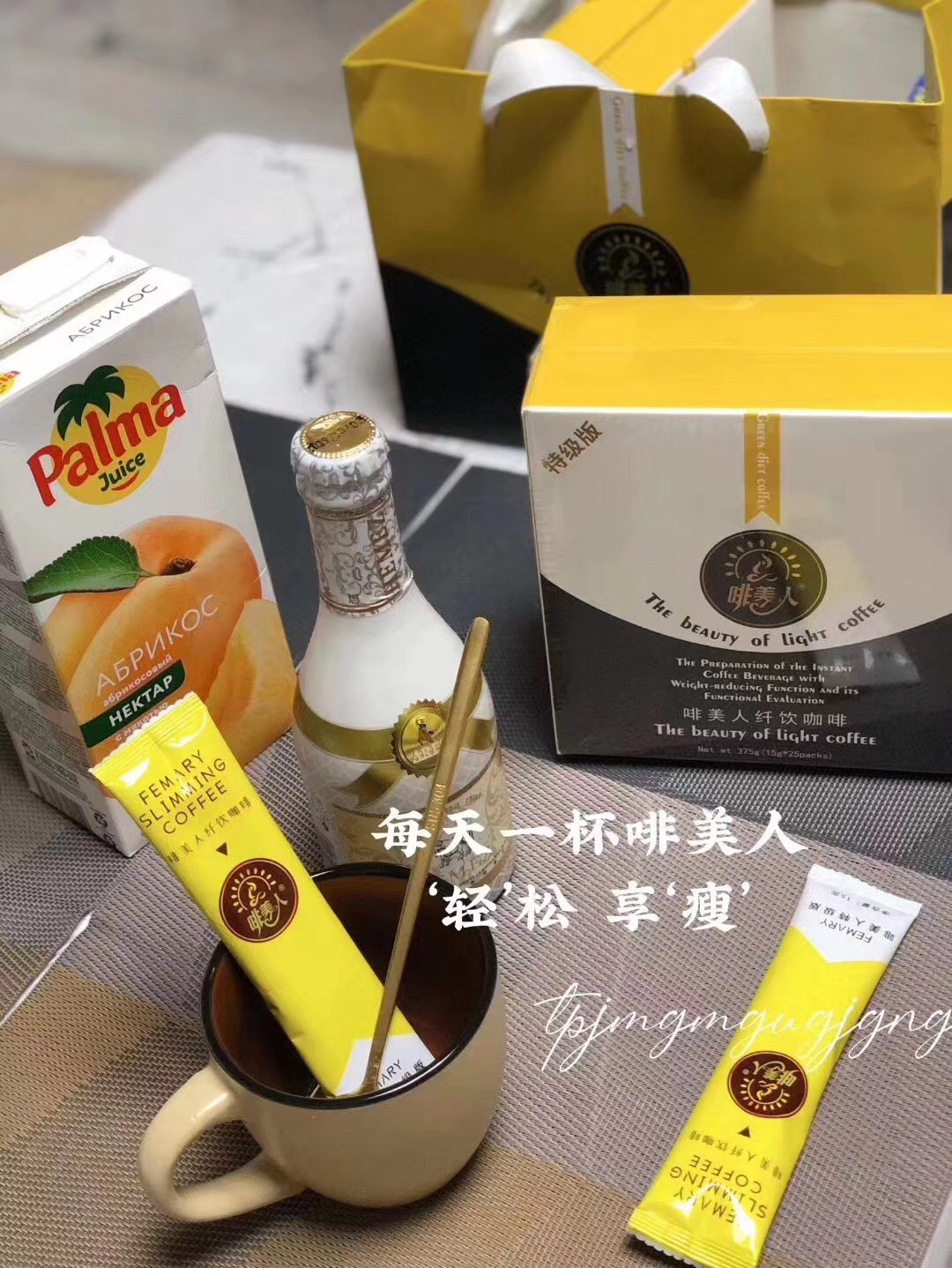 啡美人瘦身咖啡【批发】厂家重点招商