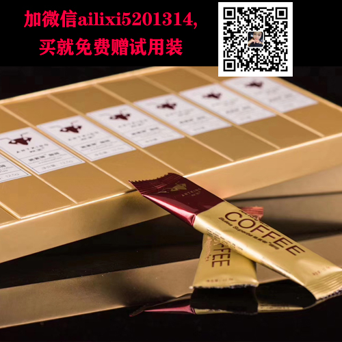 蚁王咖啡功效多少钱一盒 功效和价格汇总大全
