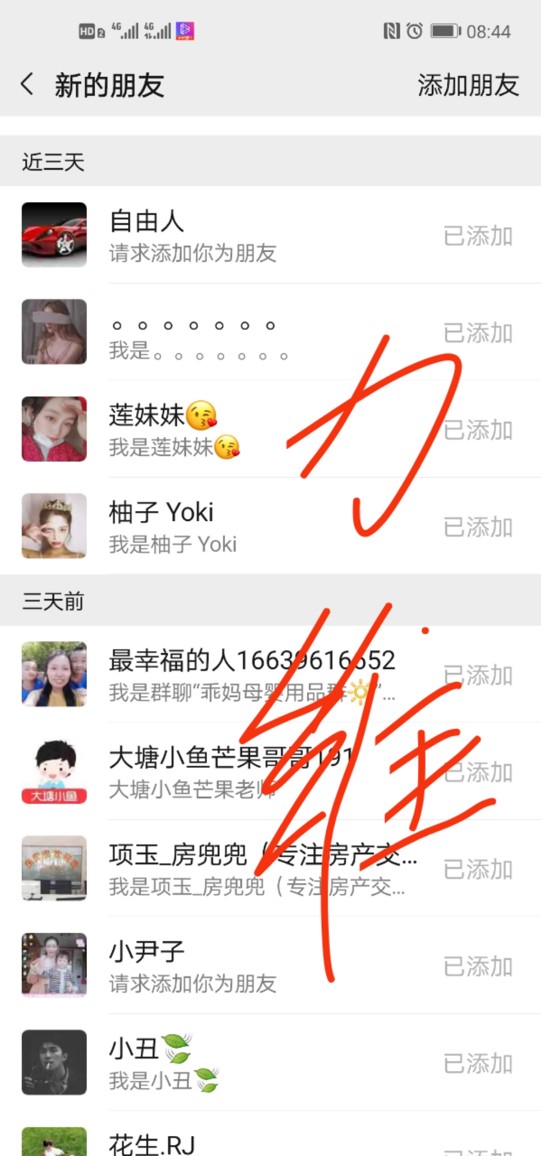 一叶子怎么代理?一叶子兼职靠谱吗?一叶子适合大学生做兼职吗?