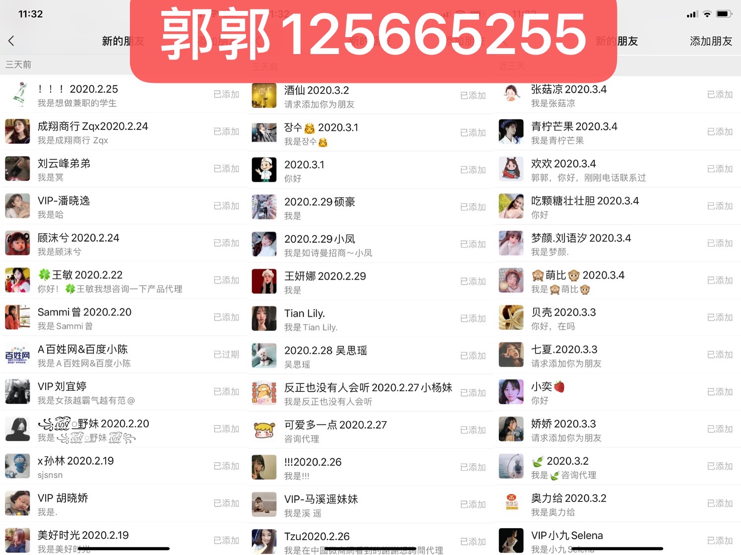 学生做微商兼职赚钱,一叶子面膜微商怎么代理?