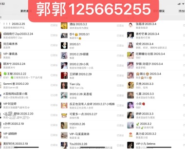 学生做微商兼职赚钱，一叶子面膜微商怎么代理？