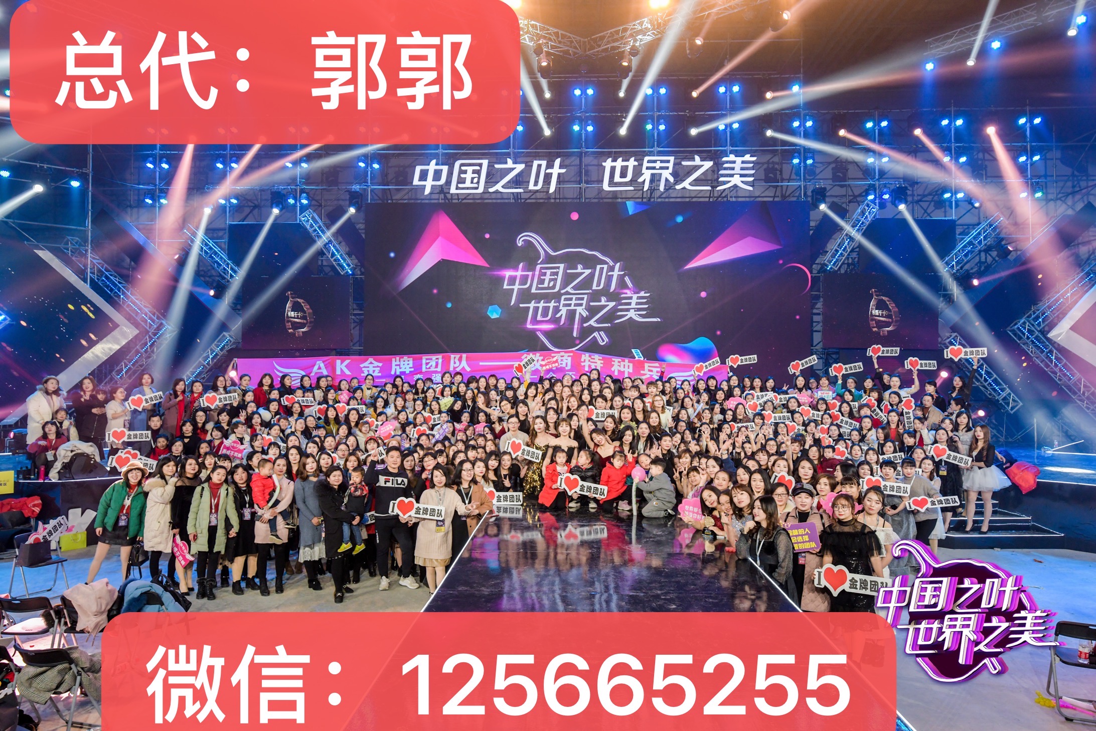 一叶子微商代理门槛,一叶子面膜全国总代理招代理