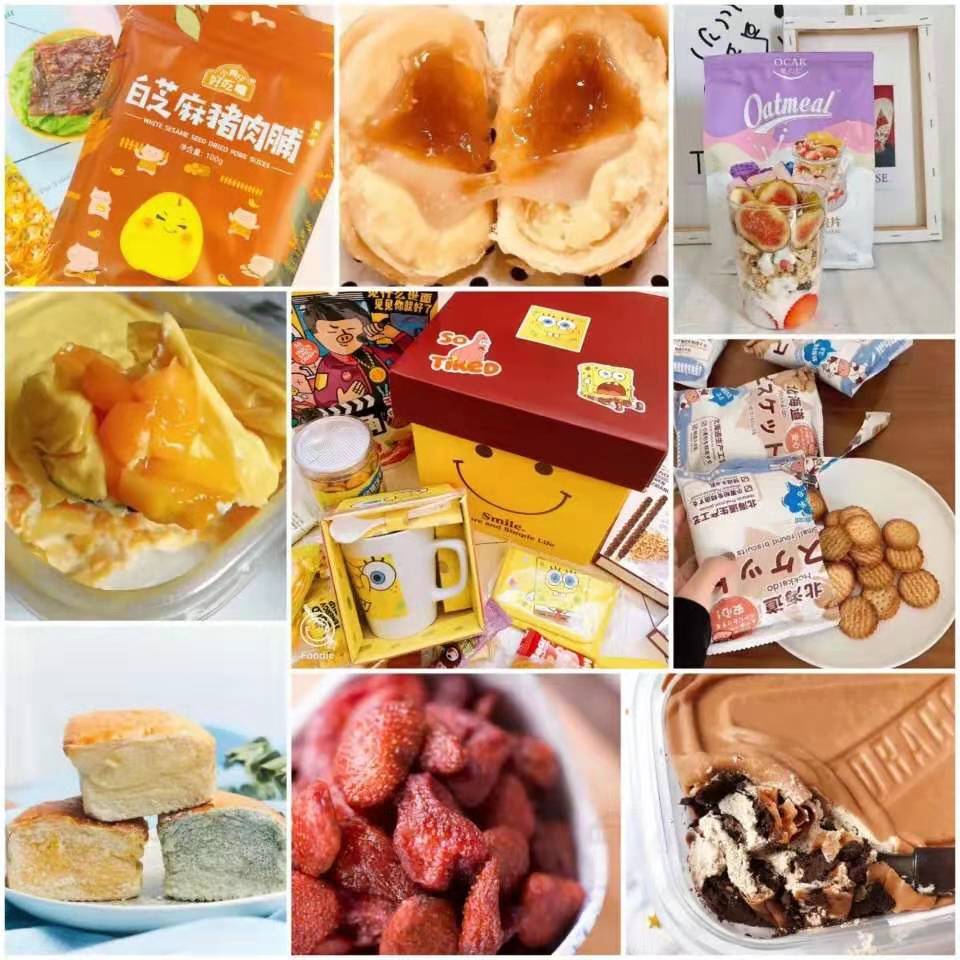 热销零食一件代发招代理加盟