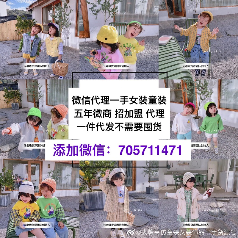 杭州四季青女装批发免费代理，一件代发，一手货源