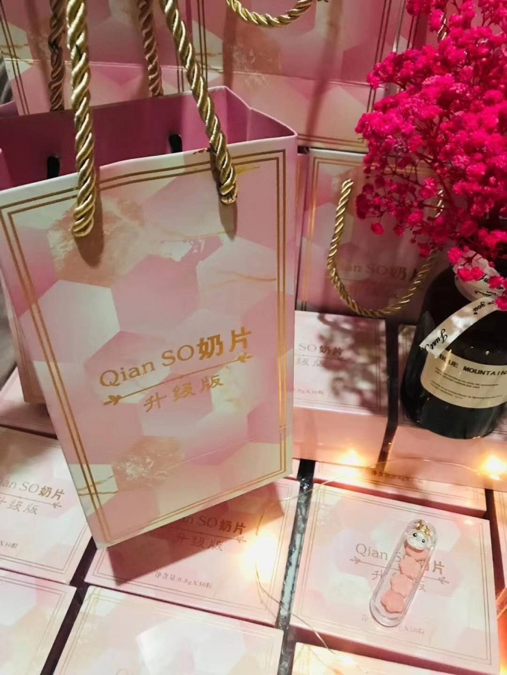 Qian SO奶片【加强版上市】厂家授权——正品保证