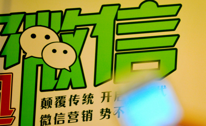 微信朋友圈广告将至，对微商来说是好还是坏呢？