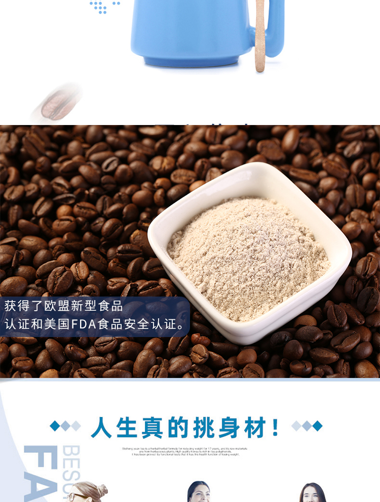 星空燃脂咖啡【批发】厂家正品货源——重点招商