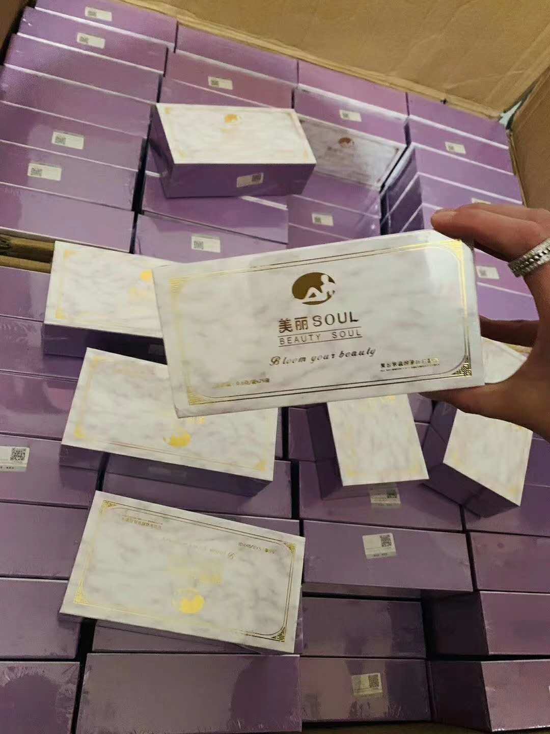 美丽瘦soul糖果【正品保证】厂家一手货源现货秒发