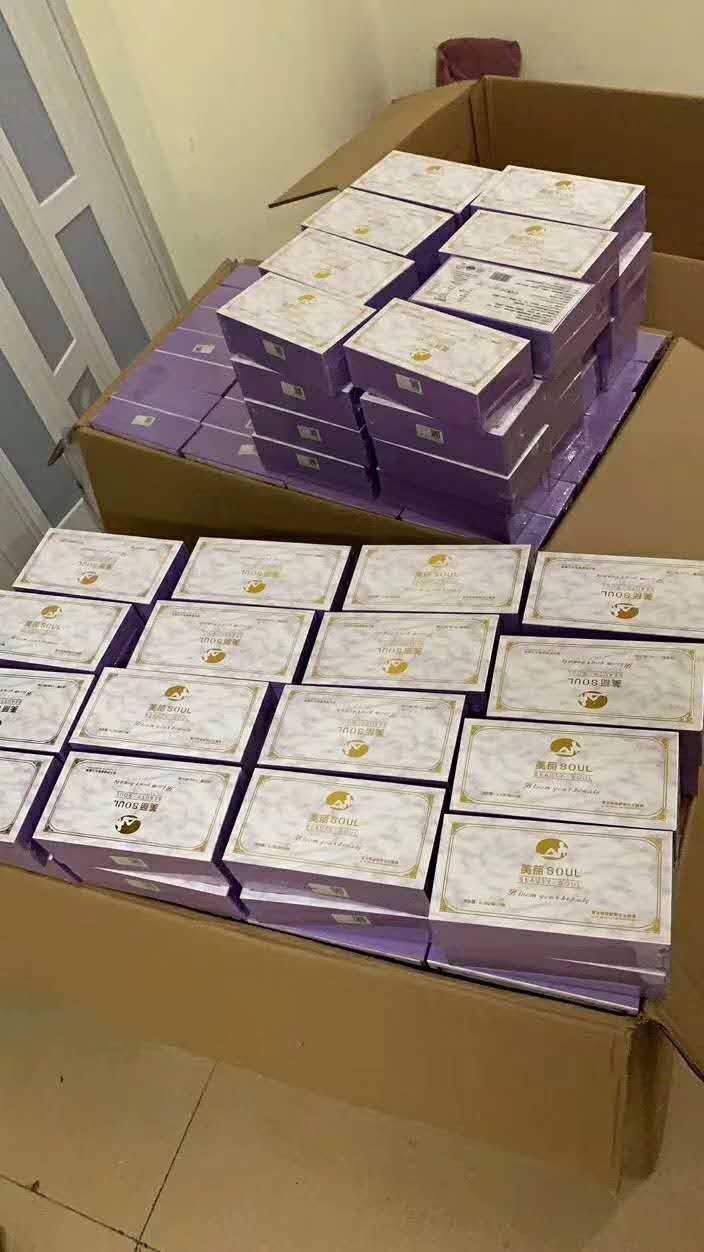 美丽瘦soul糖果【正品保证】厂家一手货源现货秒发