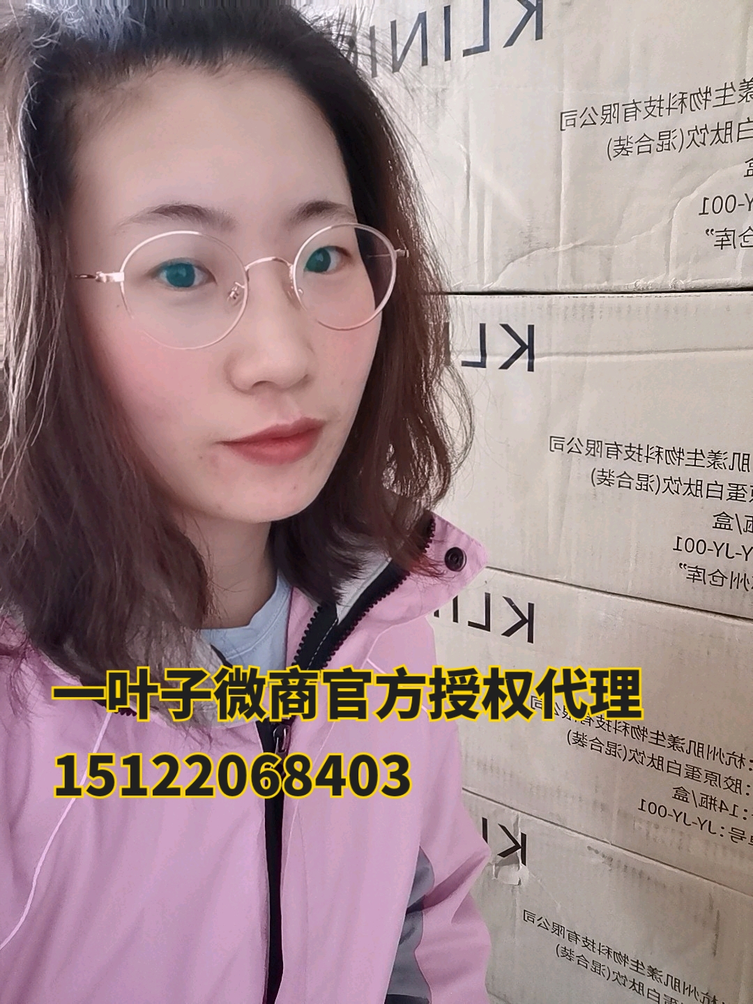 适合宝妈做的兼职怎么选?一叶子微商适合宝妈做吗?