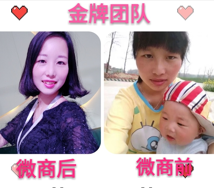 适合宝妈做的兼职怎么选?一叶子微商适合宝妈做吗?