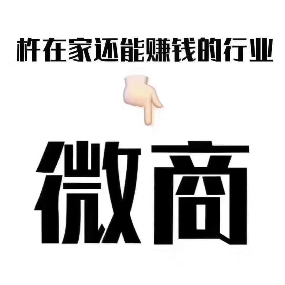 适合宝妈做的兼职怎么选?一叶子微商适合宝妈做吗?