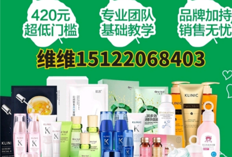 做微商卖什么赚钱?一叶子怎么样?一叶子如何加入做代理?