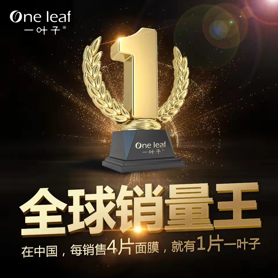怎么选靠谱的微商?一叶子微商靠谱吗?一叶子微商代理是免费的吗?