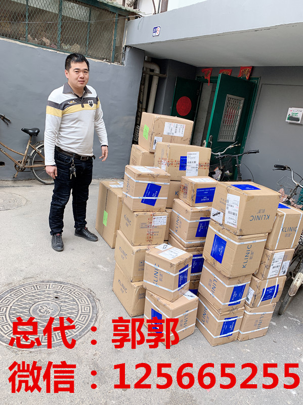 学生兼职做微商代理,一叶子面膜微商全国总代理