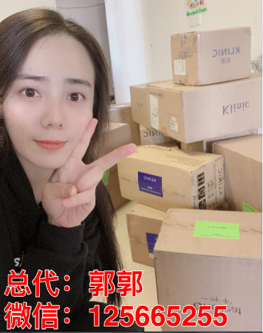 学生兼职做微商代理,一叶子面膜微商全国总代理