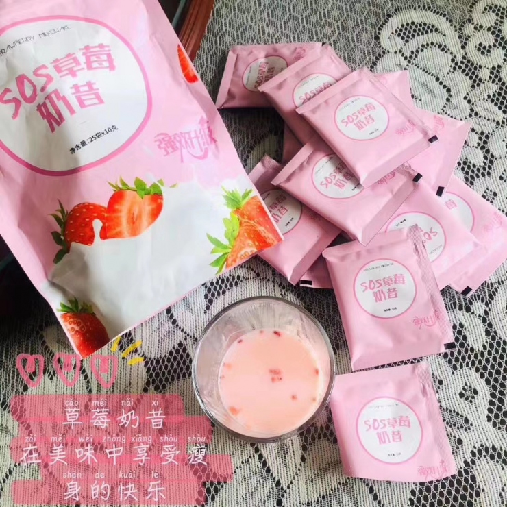 SOS草莓奶昔瘦身效果怎么样？怎么代理？