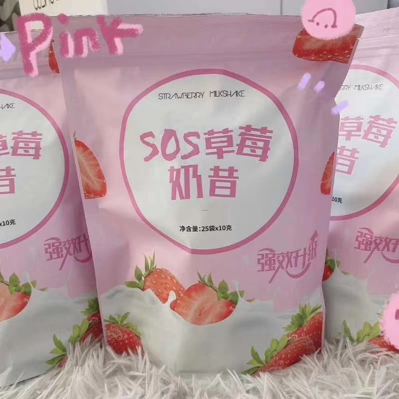 SOS草莓奶昔瘦身效果怎么样？怎么代理？