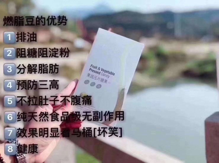 无限畅果蔬压片糖果【厂家直供】厂家重点招商