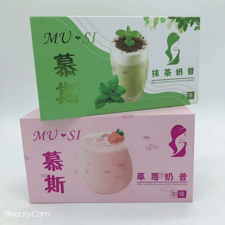 慕斯草莓奶昔【盒装上市】厂家火爆授权招代理