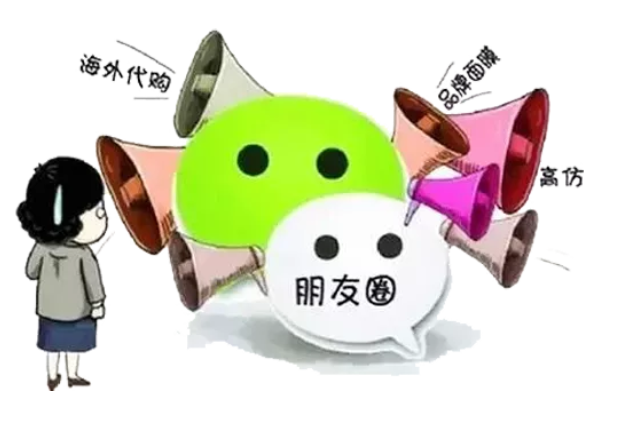 那些曾经乘风破浪的微商，如今哪儿去了？